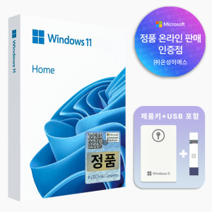 마이크로소프트 윈도우 11 Home FPP 처음사용자용 USB [공인인증점]