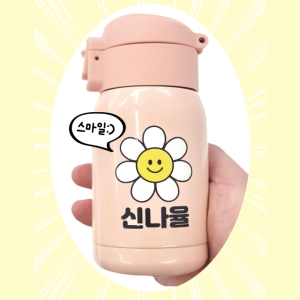 네임스티커 방수 투명 배경없는 이름 스티커