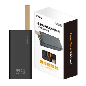 3만 30000mAh 22.5W 고속충전 휴대용 대용량 보조배터리