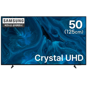 삼성TV 50 Crystal UHD KU50UF8030FXKR 리뷰이벤트 125cm(50인치), 스탠드
