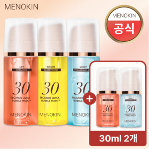 메노킨 30초 버블팩 3종+미니 2병