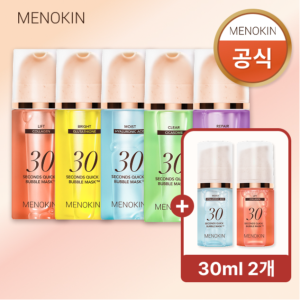 [5종세트]메노킨 버블마스크 5병 + 미니2병