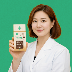 바르는 발톱 무좀약 손톱 검은 세로줄 영양제