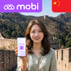 [전지역] 중국이심 매일 무제한 eSIM