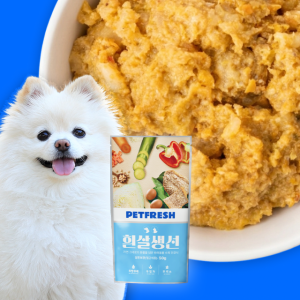 흰살생선 눈물자국지우개 수제애견사료 50g