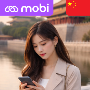 [1+1]중국이심 eSIM 4일 매일 무제한