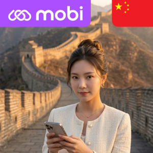 [전지역] 중국이심 특가 실속 데이터 eSIM