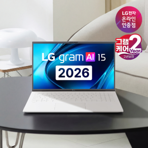 [혜택가 154만] 2026 LG그램 15 15ZD90U-GX56K 인텔 코어 Ultra5 팬서레이크 4Xe 16GB 256GB AI 대학생 인강 과제용 가벼운 고성능 노트북