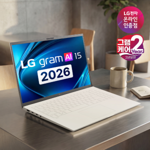 [혜택가 197만] 2026 LG그램 15 15Z90U-GS59K 인텔 코어 Ultra5 팬서레이크 4Xe 32GB 256GB AI 대용량 메모리 업무용 노트북 윈도우11 탑재