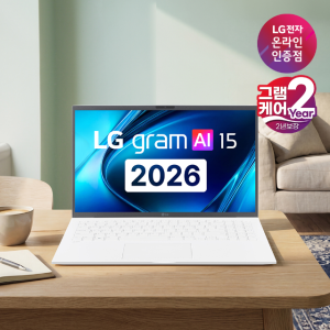[혜택가 183만] 2026 LG그램 15 15ZD90U-GX59K 인텔 코어 Ultra5 팬서레이크 4Xe 32GB 256GB AI 멀티태스킹 고성능 경량 노트북