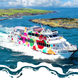 마라도정기여객선