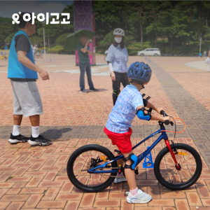 서울 어린이 자전거 강습 낭만스포츠 자전거스쿨 by 낭만스포츠클럽