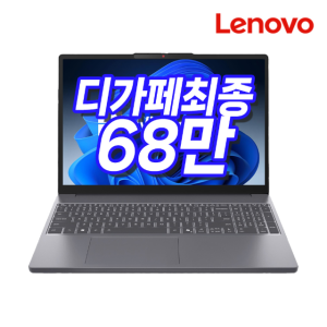 레노버 노트북 아이디어패드 슬림3 라이젠R5 8GB 256GB 윈도우11