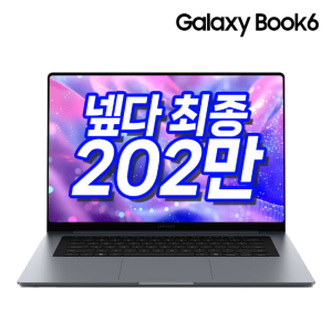 삼성 갤럭시북6 NT760 인텔 울트라7 16GB 512GB 윈도우11 최신 고성능 노트북