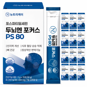 뉴트리케이 포스파티딜세린 두뇌엔 포커스 PS 80 두뇌 영양제 15포, 12개
